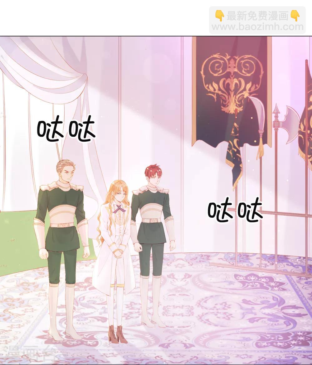 第48话 一定是那种关系！-第49话