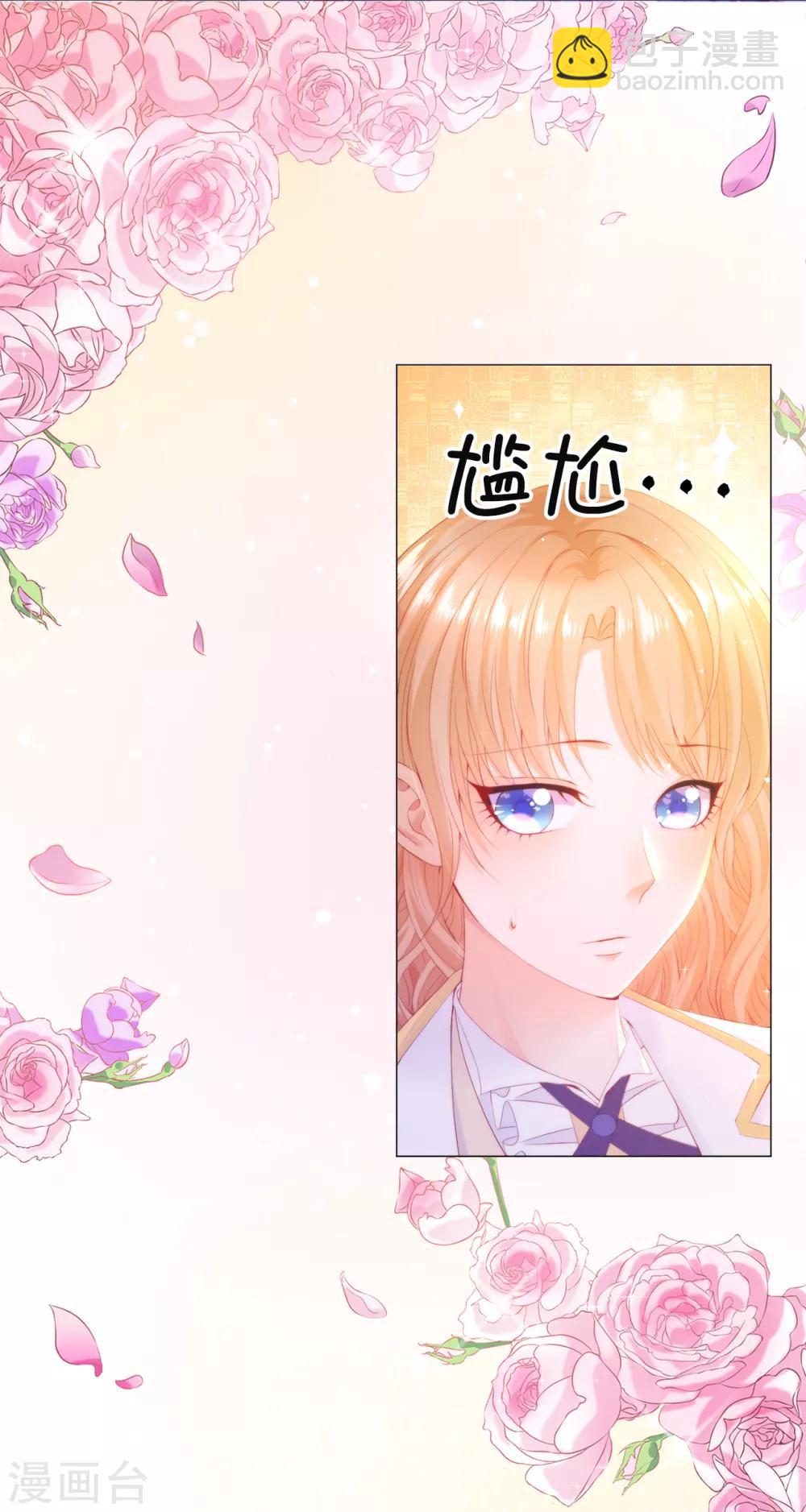 第48话 一定是那种关系！-第49话