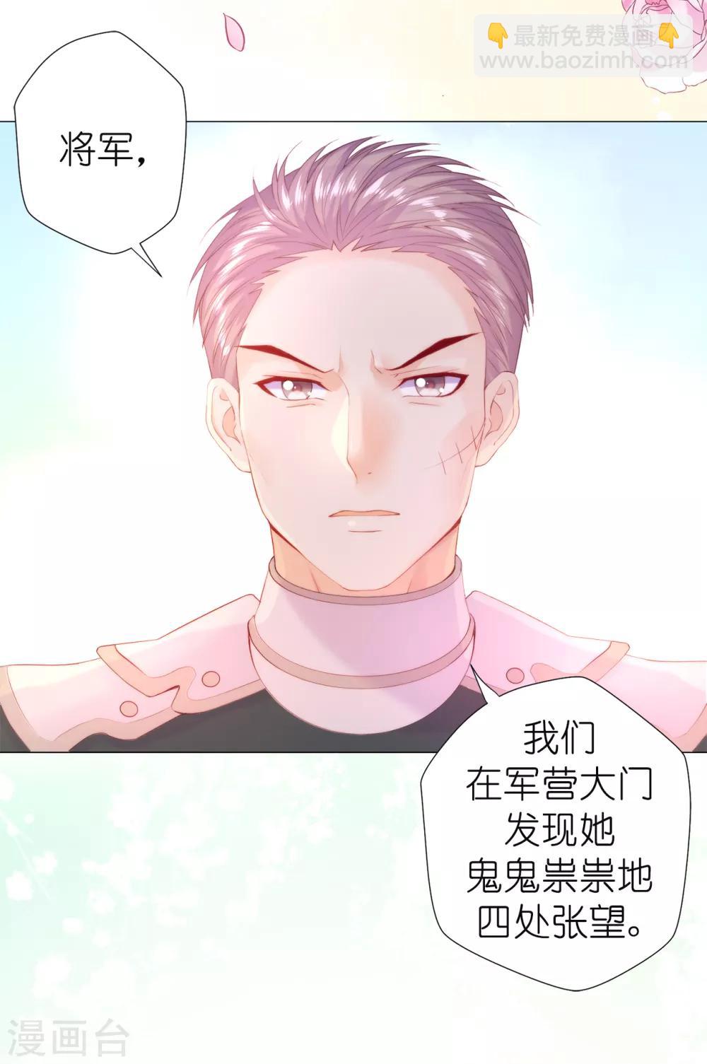 第48话 一定是那种关系！-第49话