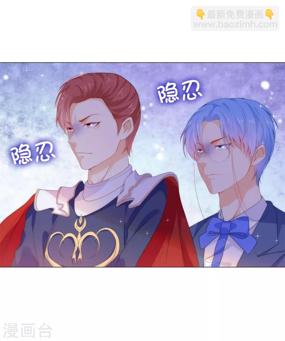 第50话 我好像看到夫人了！-第51话