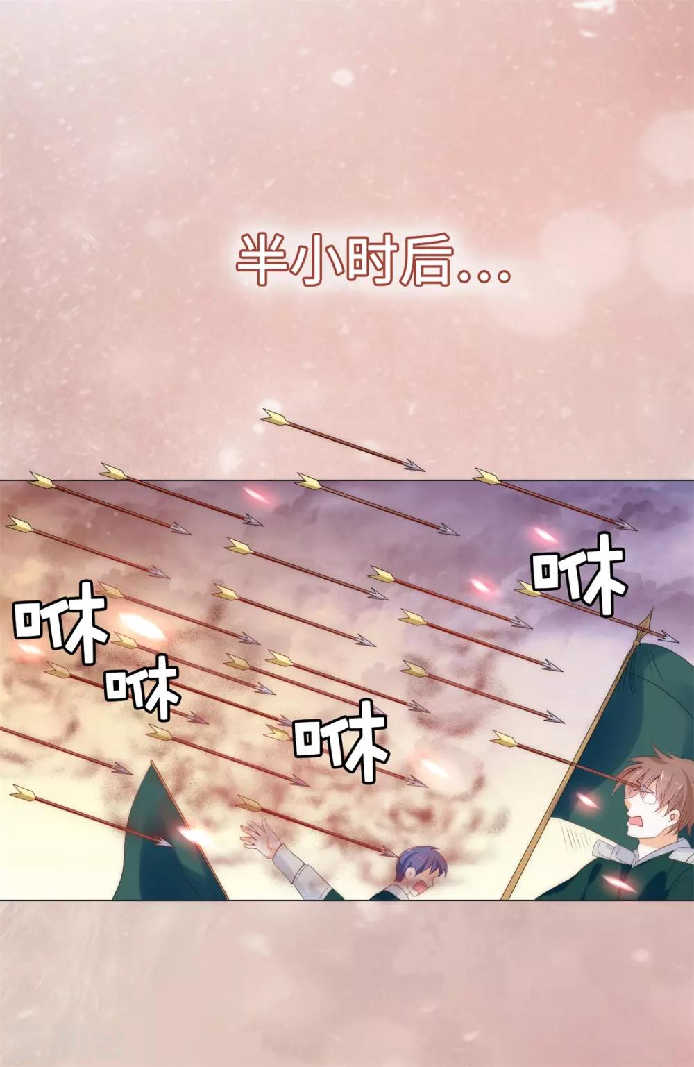 第50话 我好像看到夫人了！-第51话