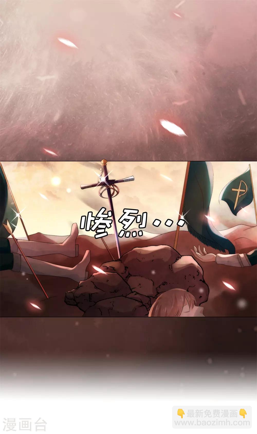 第50话 我好像看到夫人了！-第51话