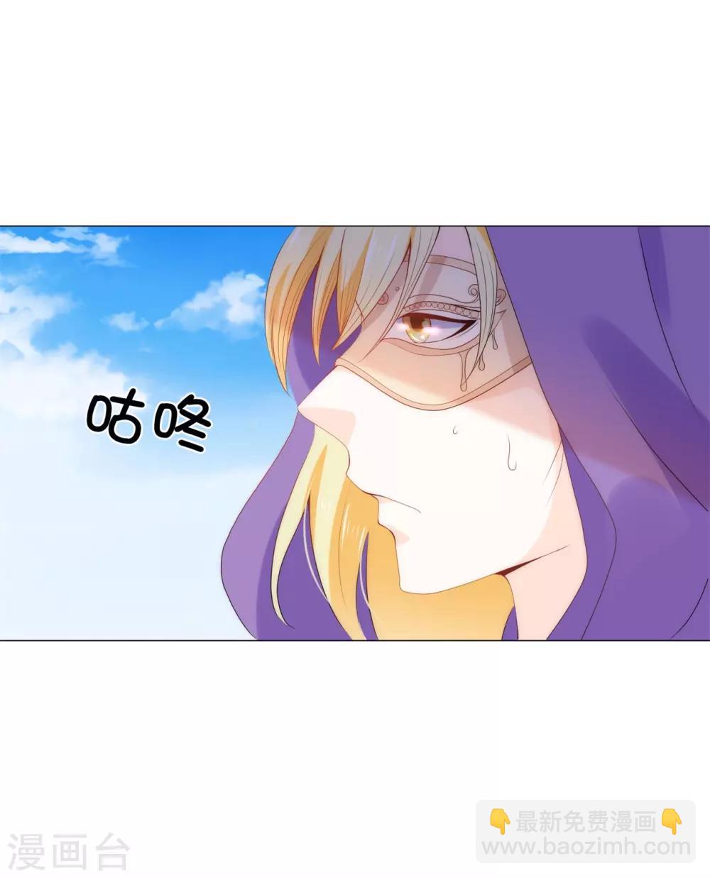 第50话 我好像看到夫人了！-第51话