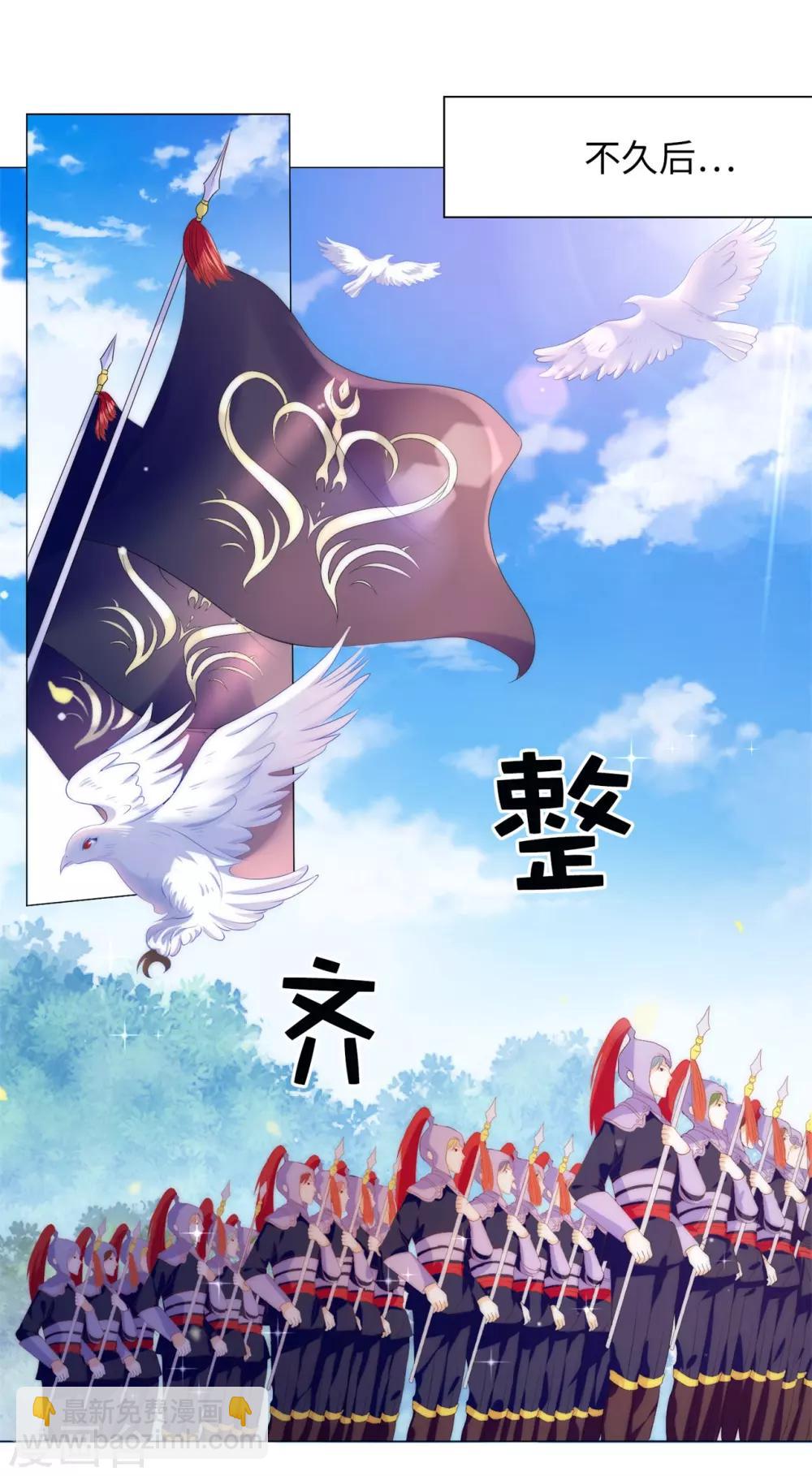 第50话 我好像看到夫人了！-第51话