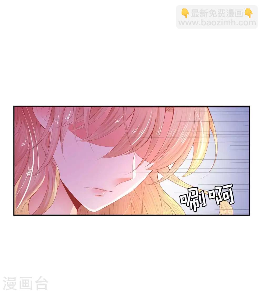 第52话 我要亲自救夫人回来-第53话