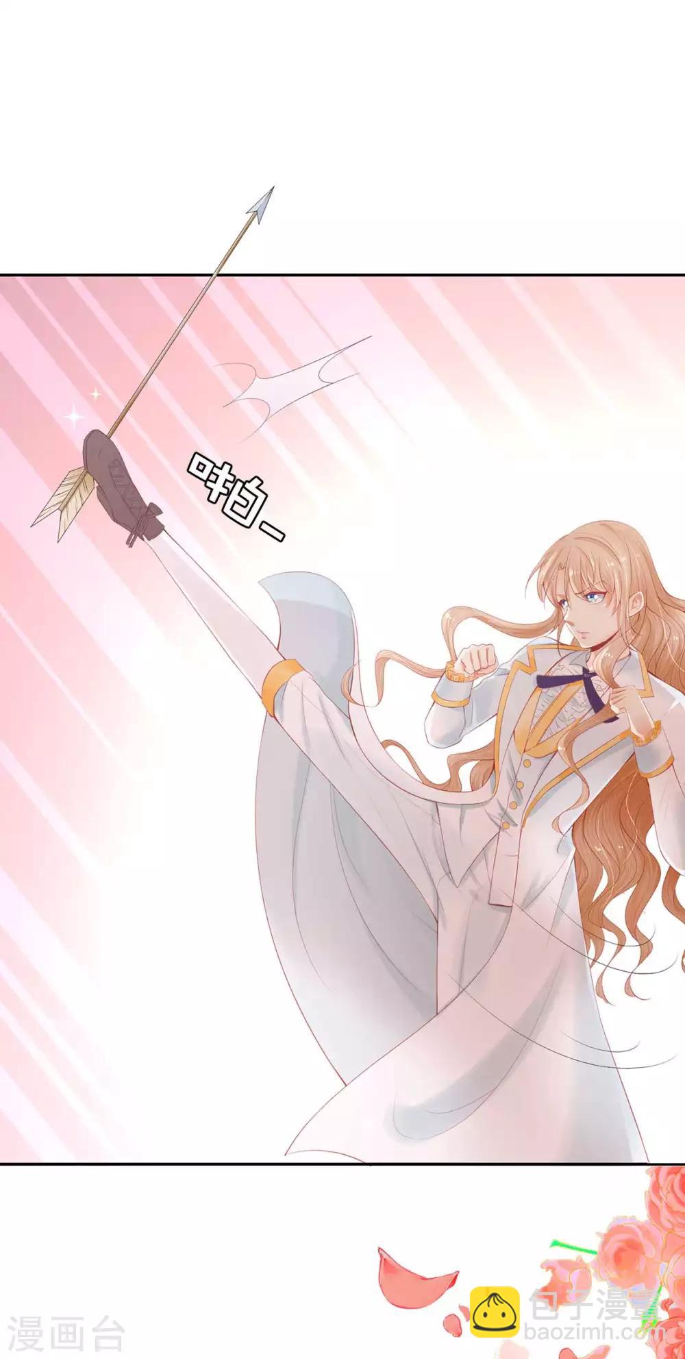 第52话 我要亲自救夫人回来-第53话