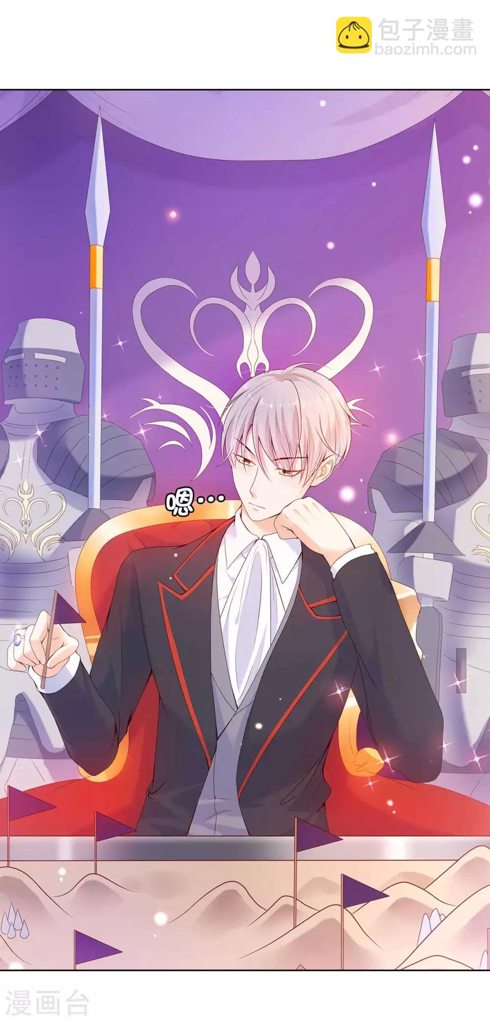 第52话 我要亲自救夫人回来-第53话