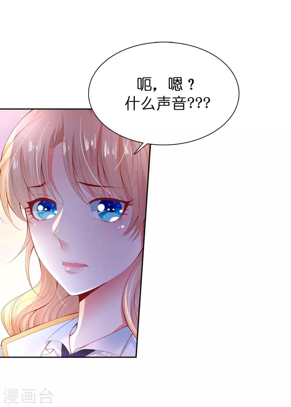 第52话 我要亲自救夫人回来-第53话