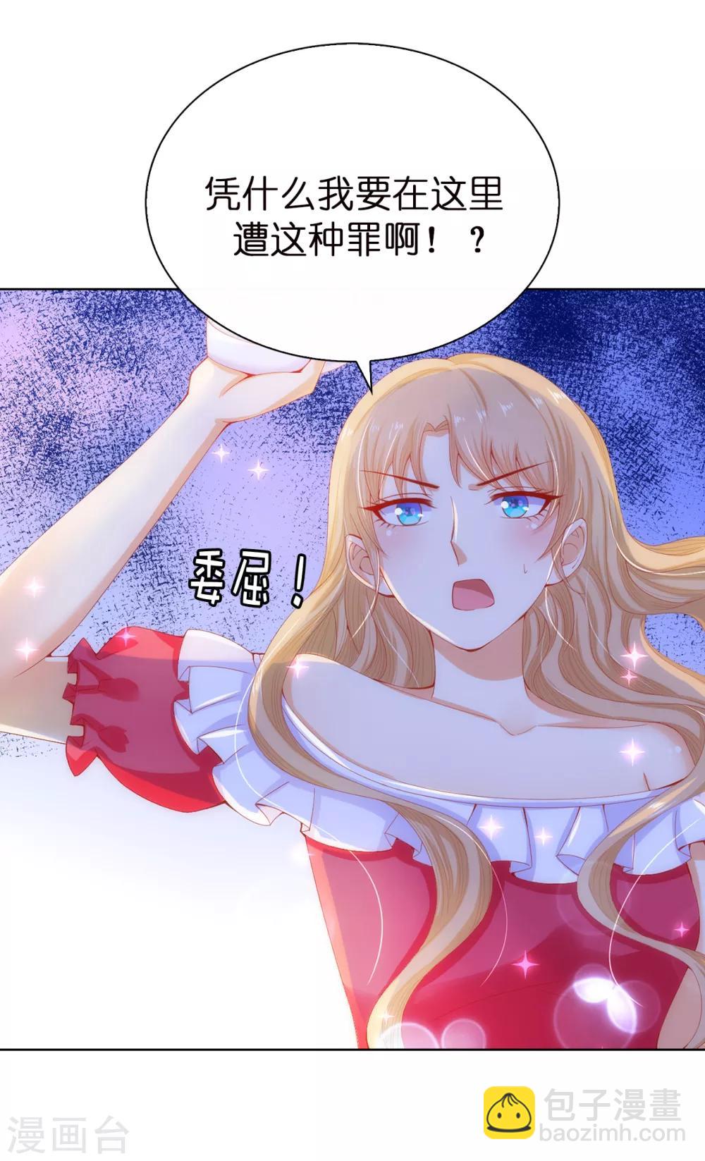 第53话 不着痕迹的关心-第55话