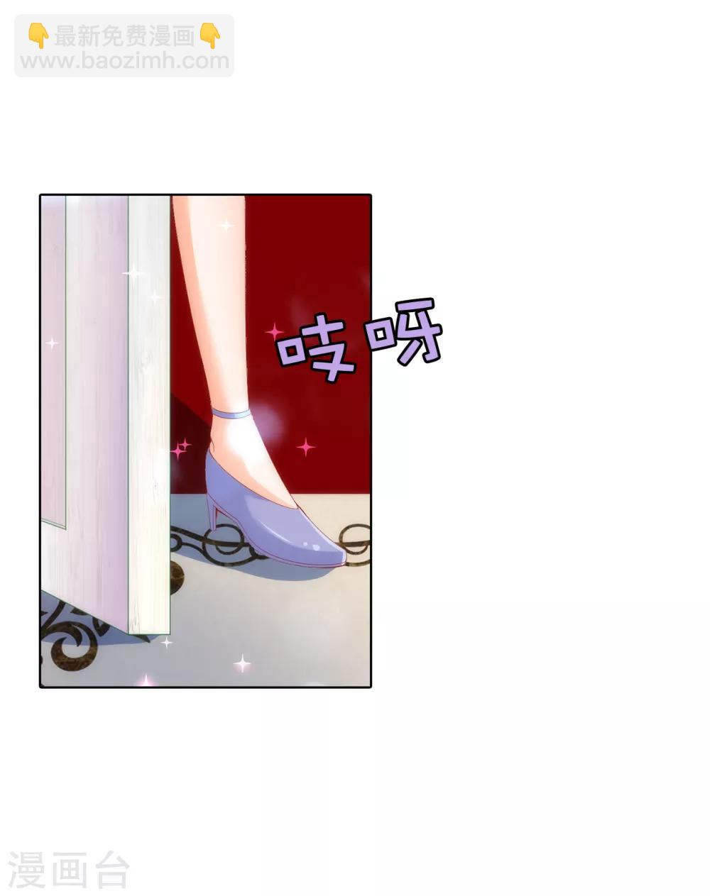 第53话 不着痕迹的关心-第55话