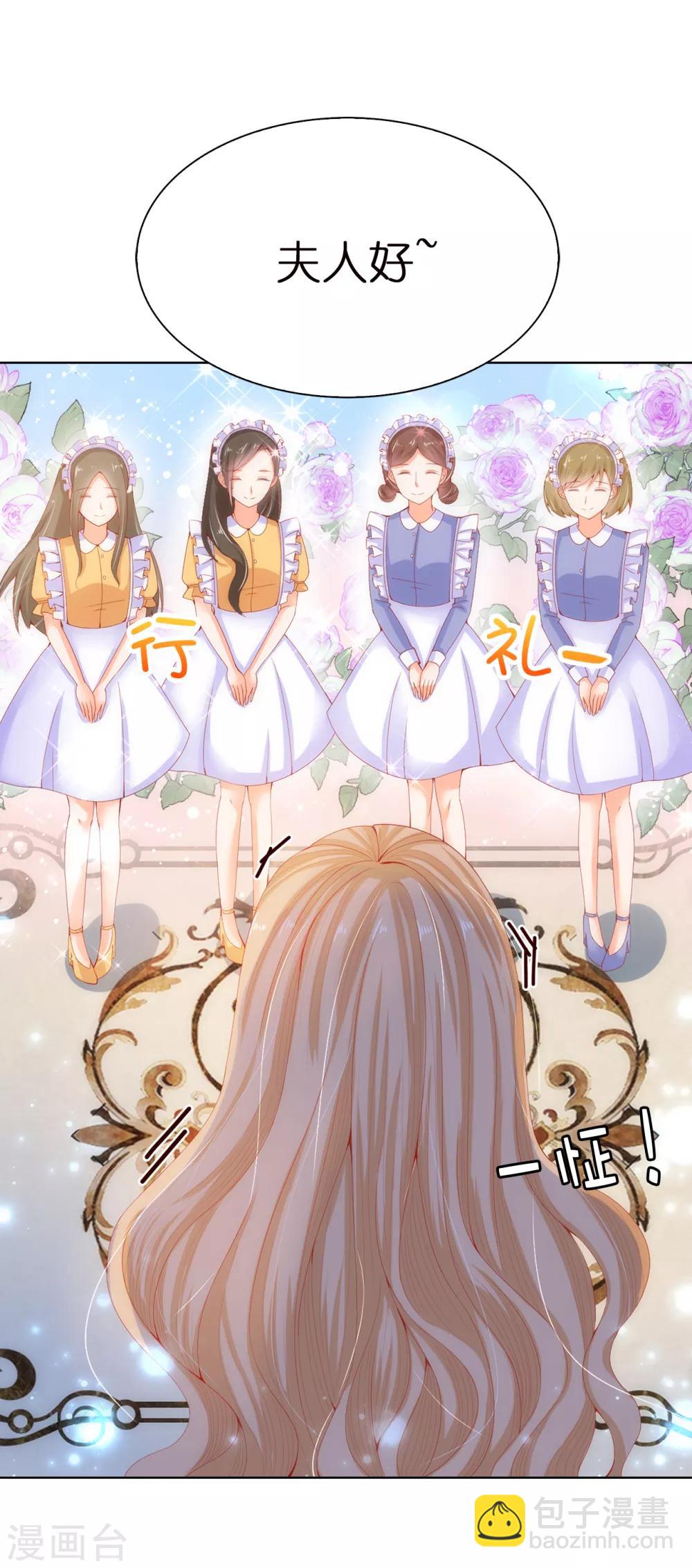 第53话 不着痕迹的关心-第55话