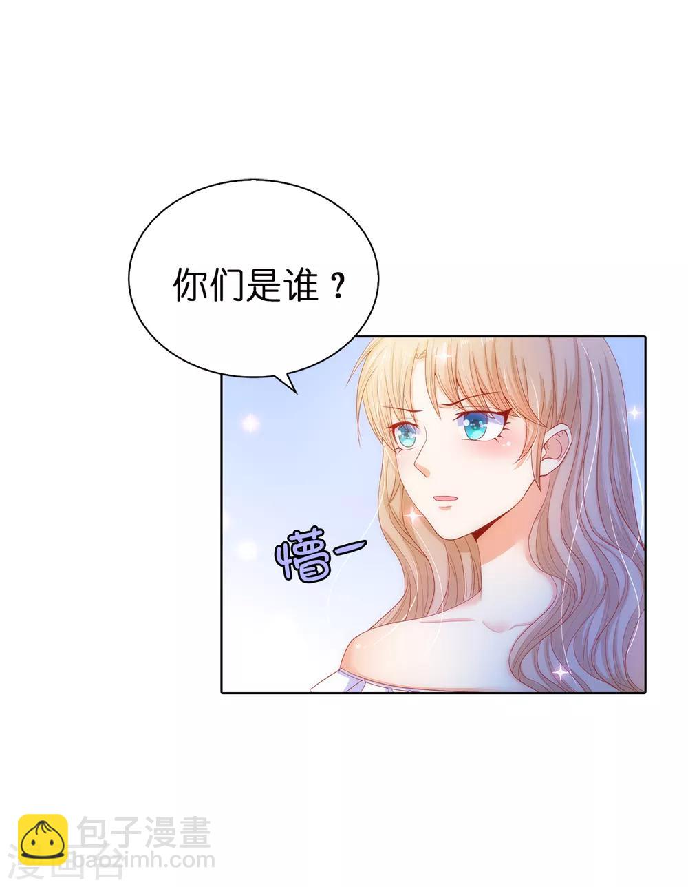 第53话 不着痕迹的关心-第55话