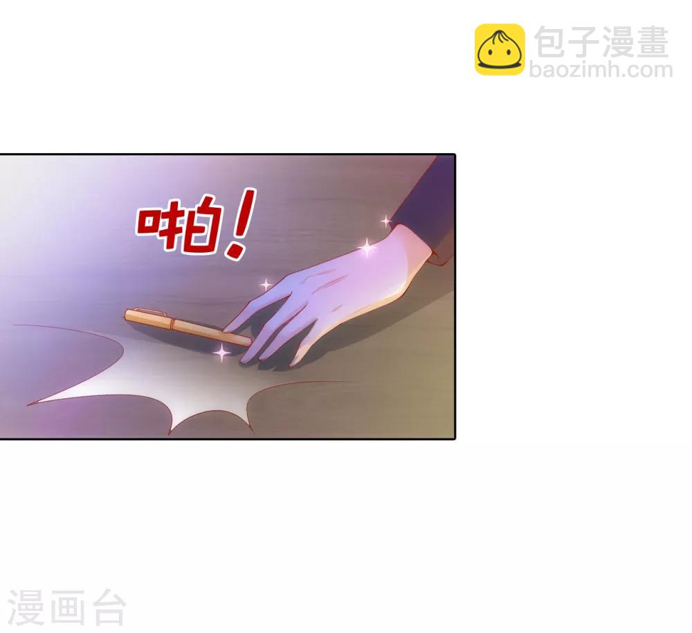 第53话 不着痕迹的关心-第55话