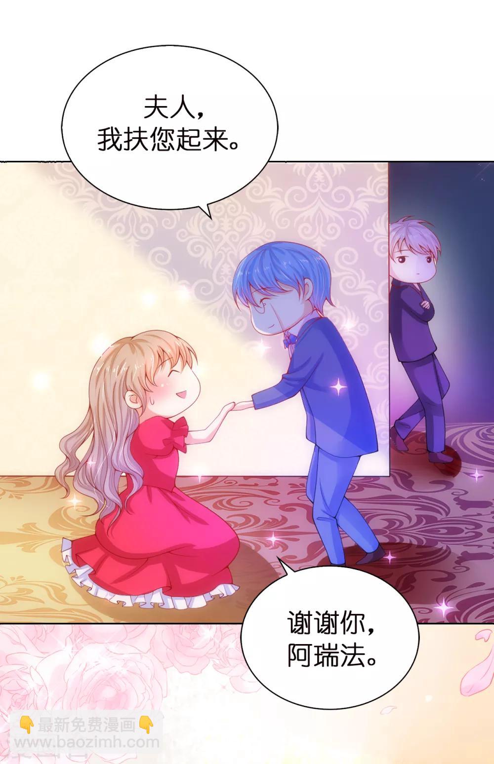 第53话 不着痕迹的关心-第55话