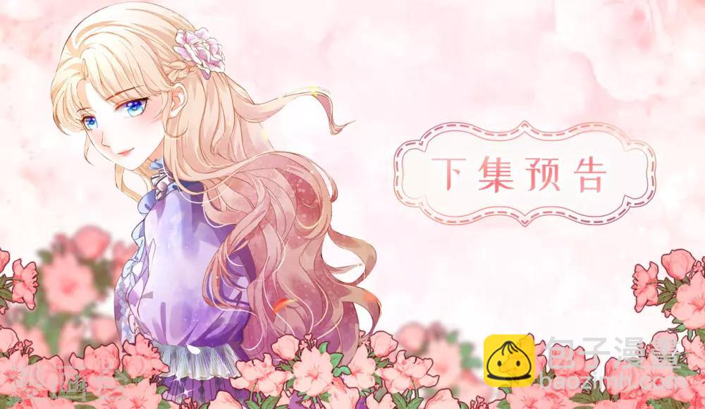 第53话 不着痕迹的关心-第55话