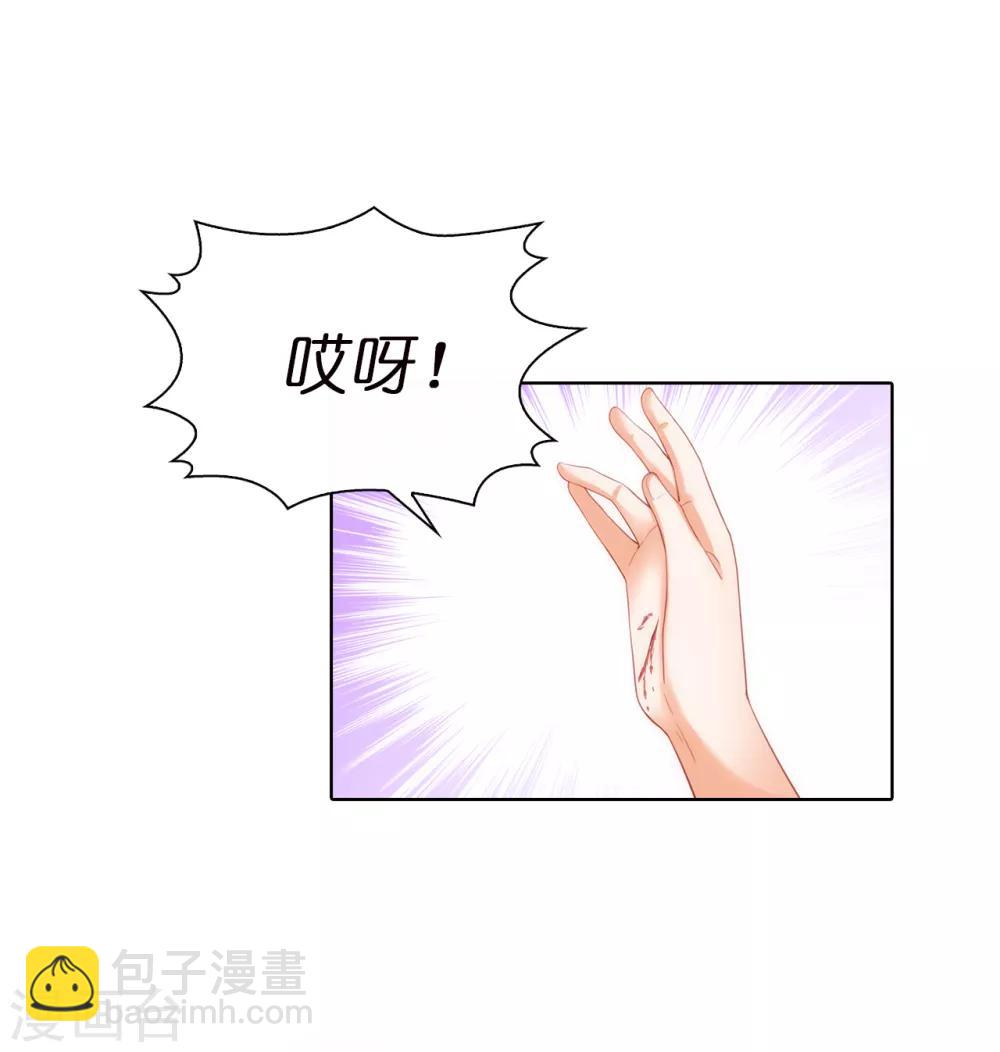 第53话 不着痕迹的关心-第55话