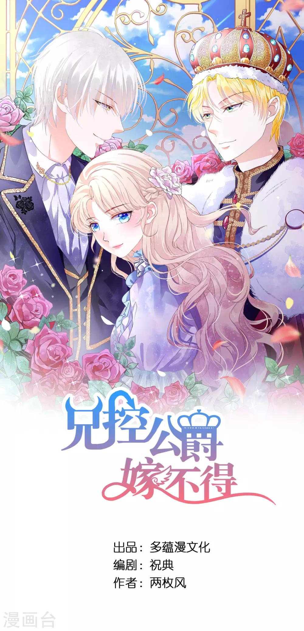 第57话 这马看着有点眼熟&hellip;&hellip;-第59话