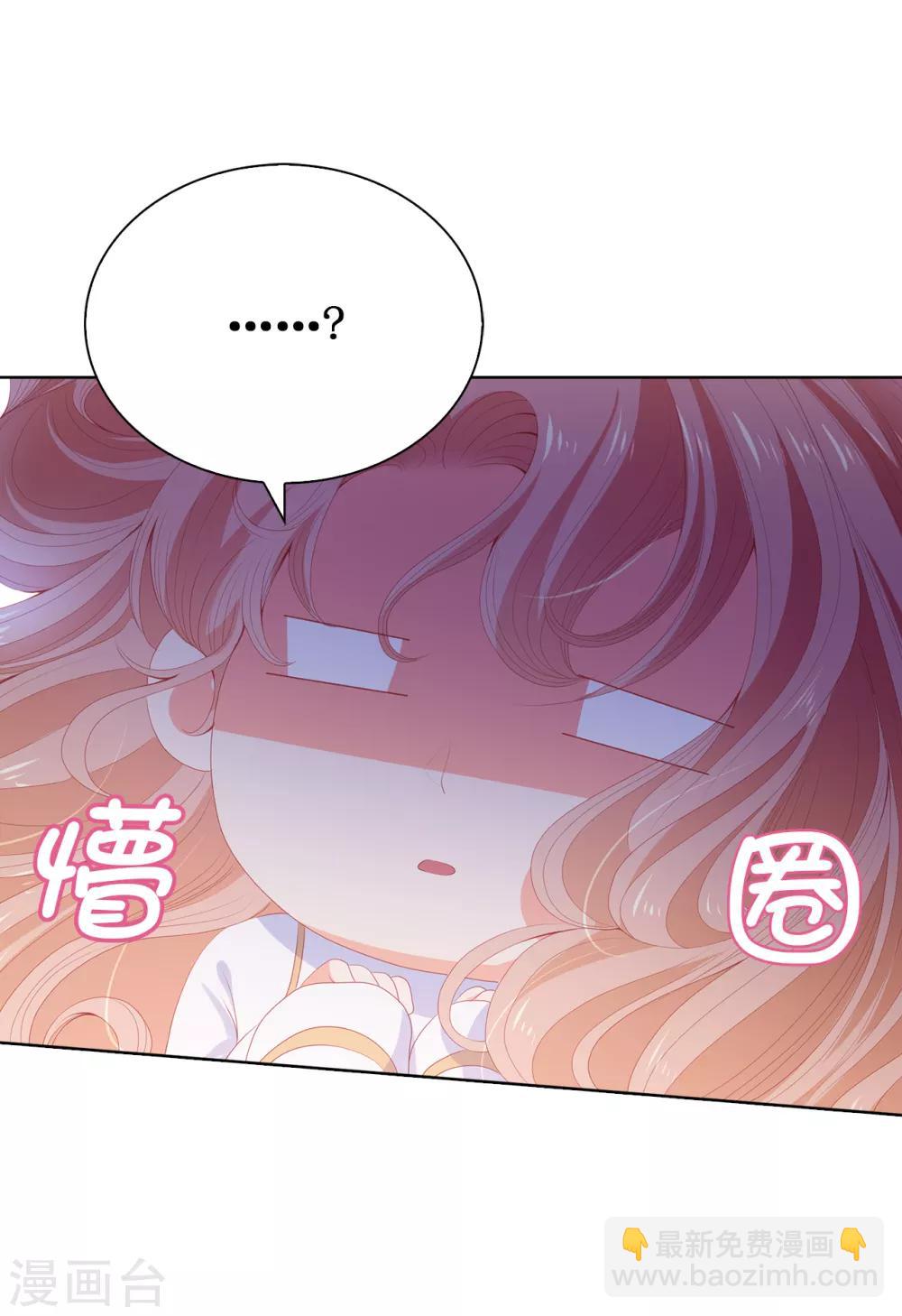 第57话 这马看着有点眼熟&hellip;&hellip;-第59话