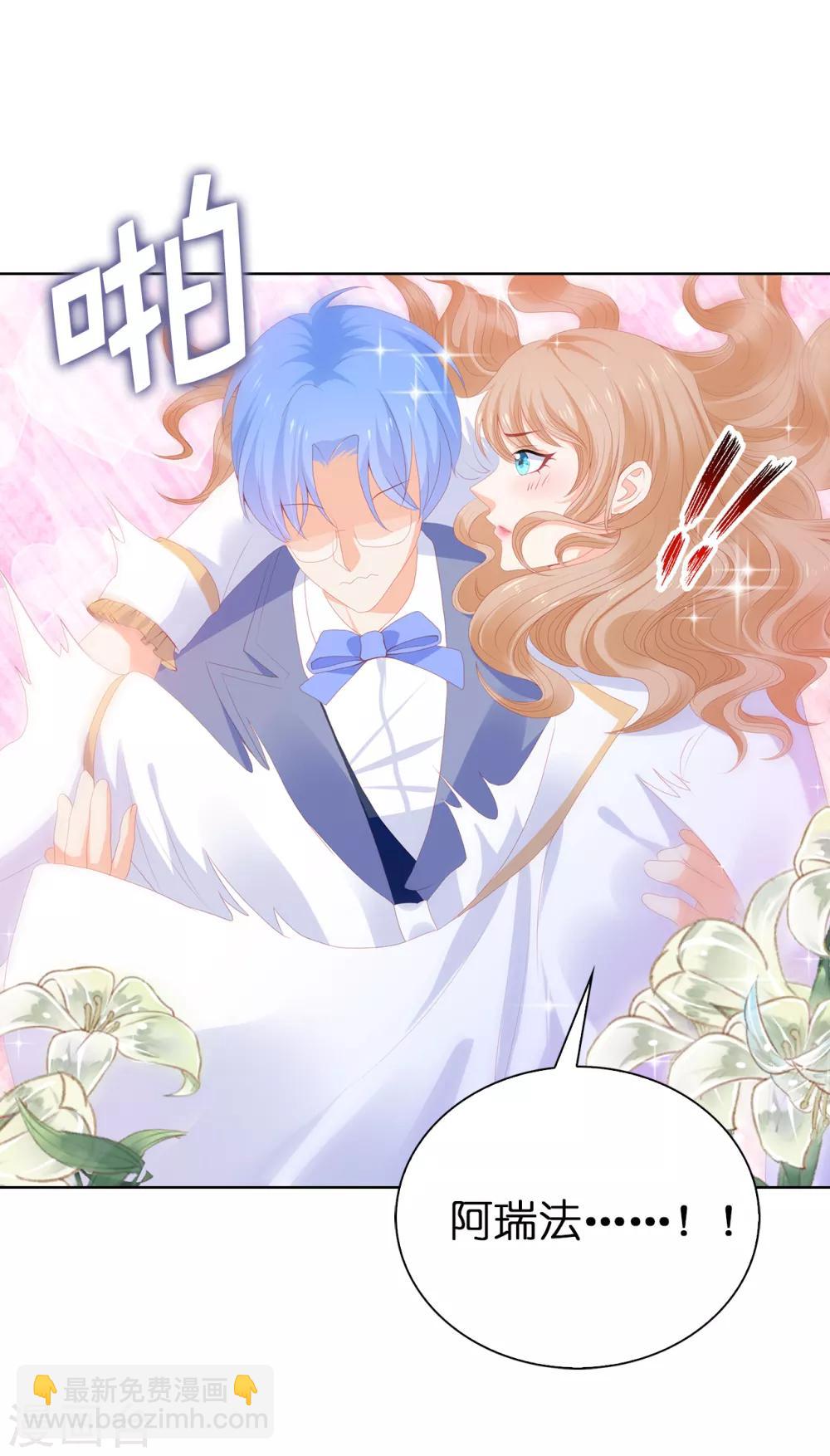 第57话 这马看着有点眼熟&hellip;&hellip;-第59话