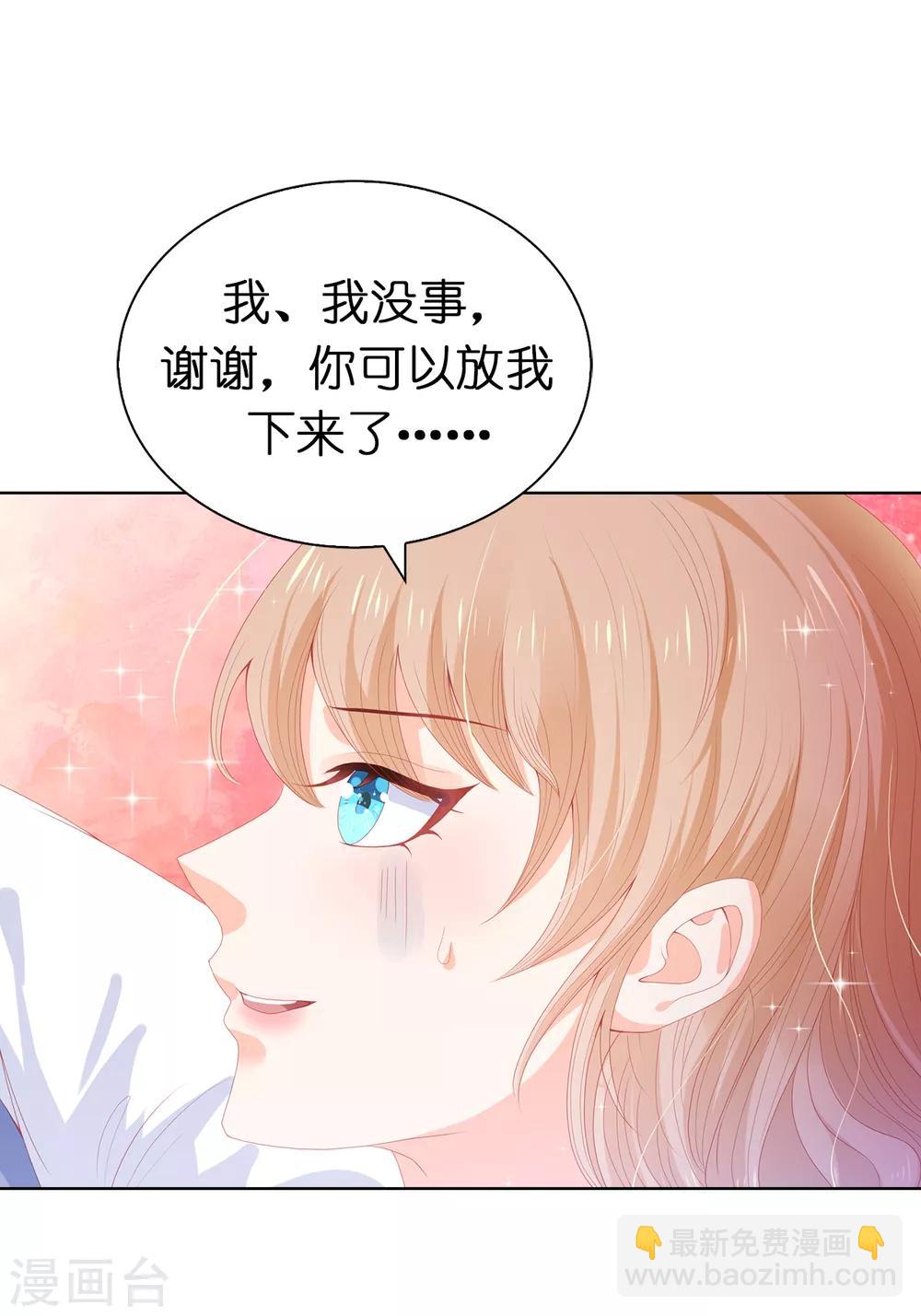 第57话 这马看着有点眼熟&hellip;&hellip;-第59话