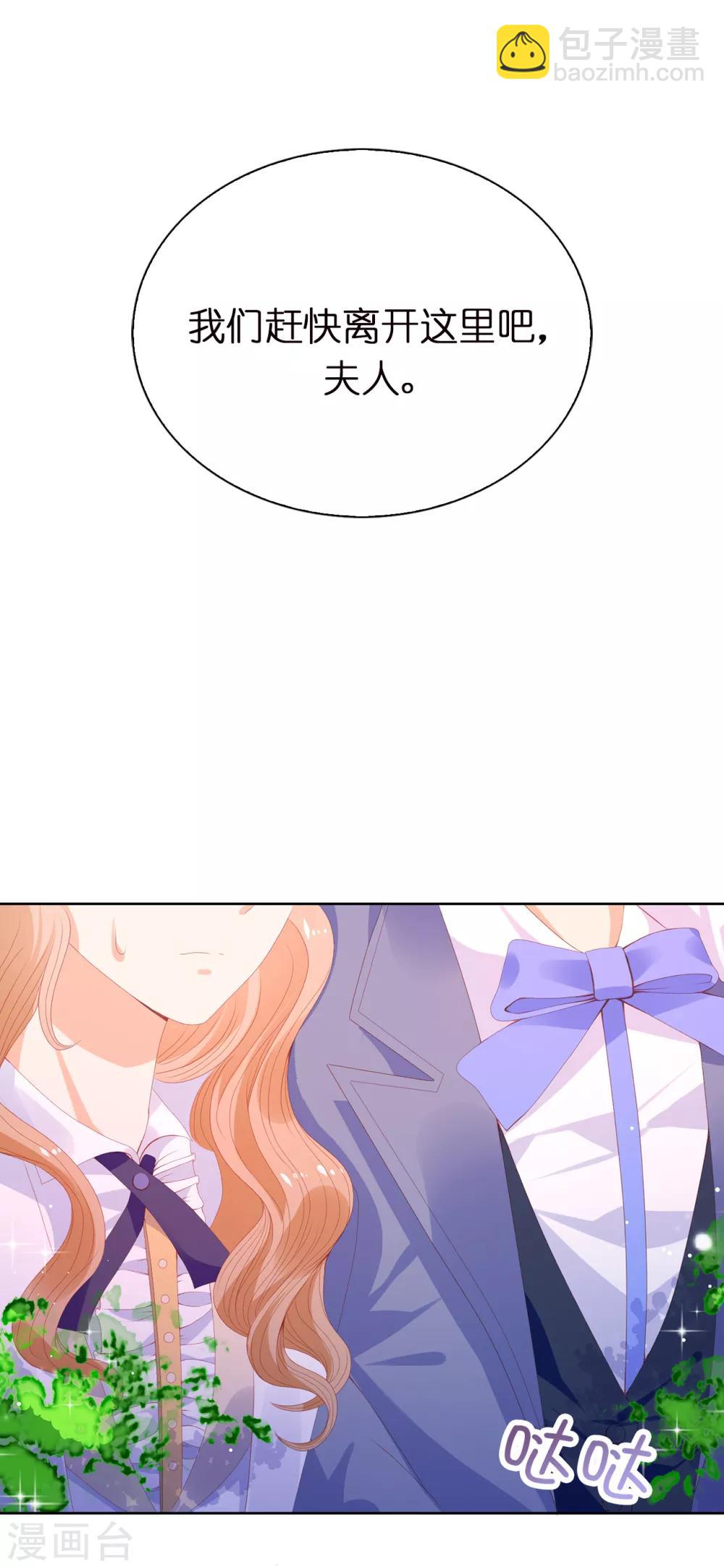 第57话 这马看着有点眼熟&hellip;&hellip;-第59话