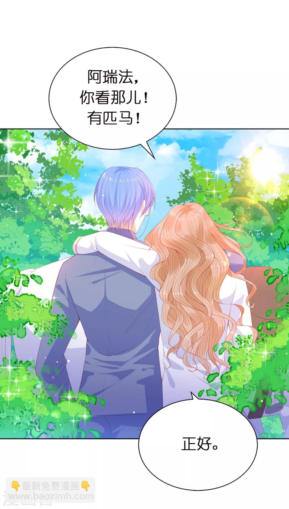 第57话 这马看着有点眼熟&hellip;&hellip;-第59话