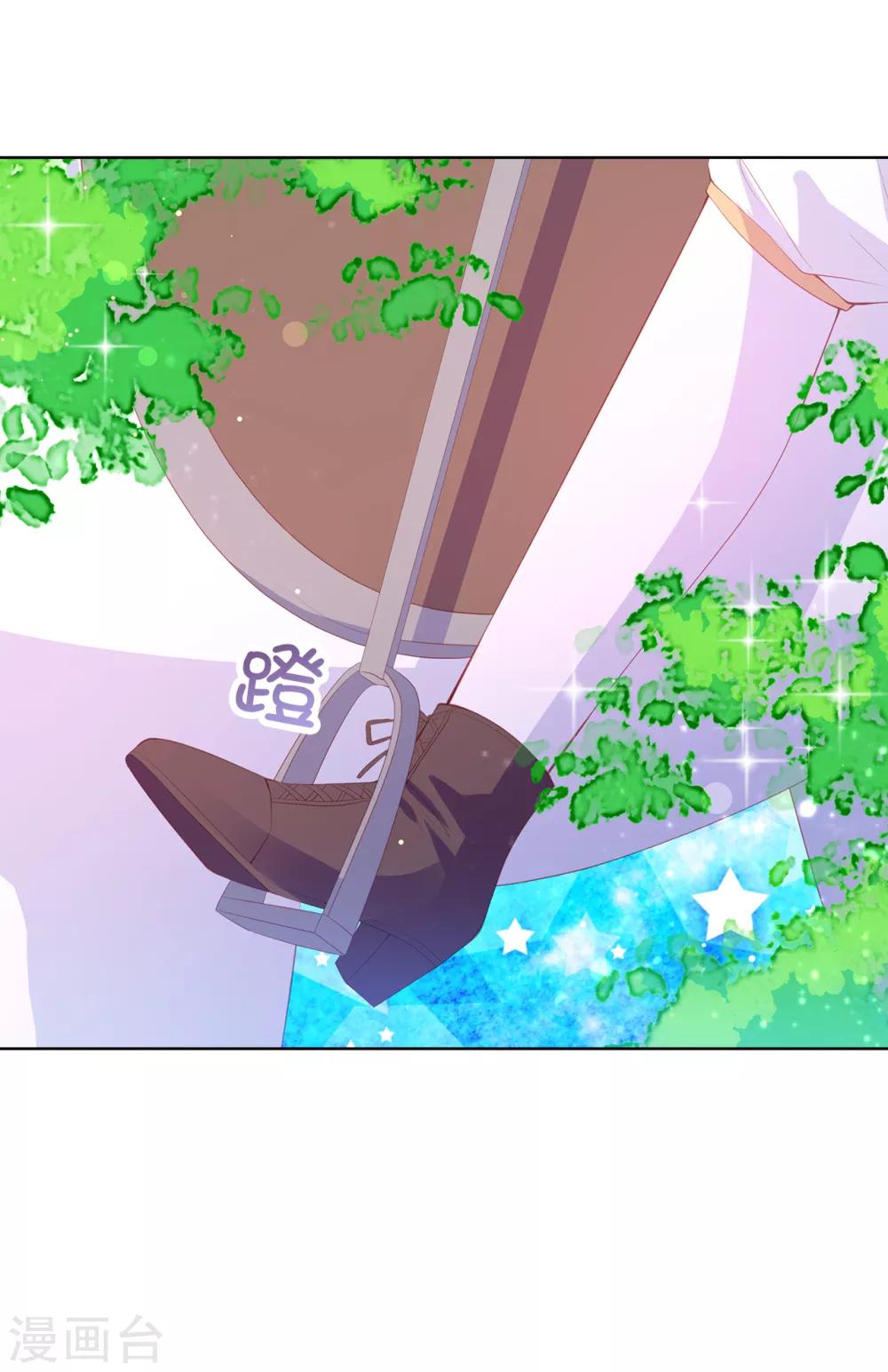 第57话 这马看着有点眼熟&hellip;&hellip;-第59话