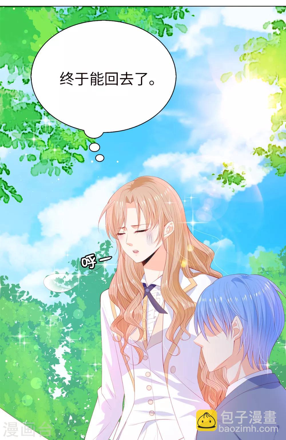 第57话 这马看着有点眼熟&hellip;&hellip;-第59话