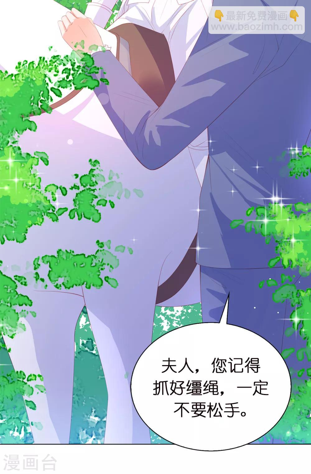 第57话 这马看着有点眼熟&hellip;&hellip;-第59话