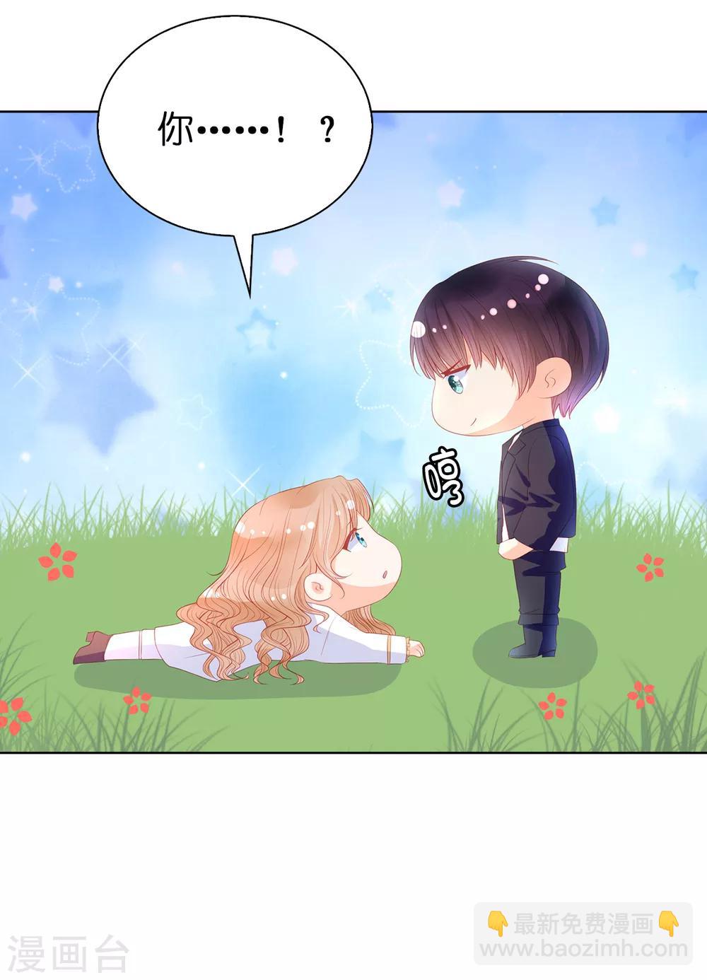 第57话 这马看着有点眼熟&hellip;&hellip;-第59话