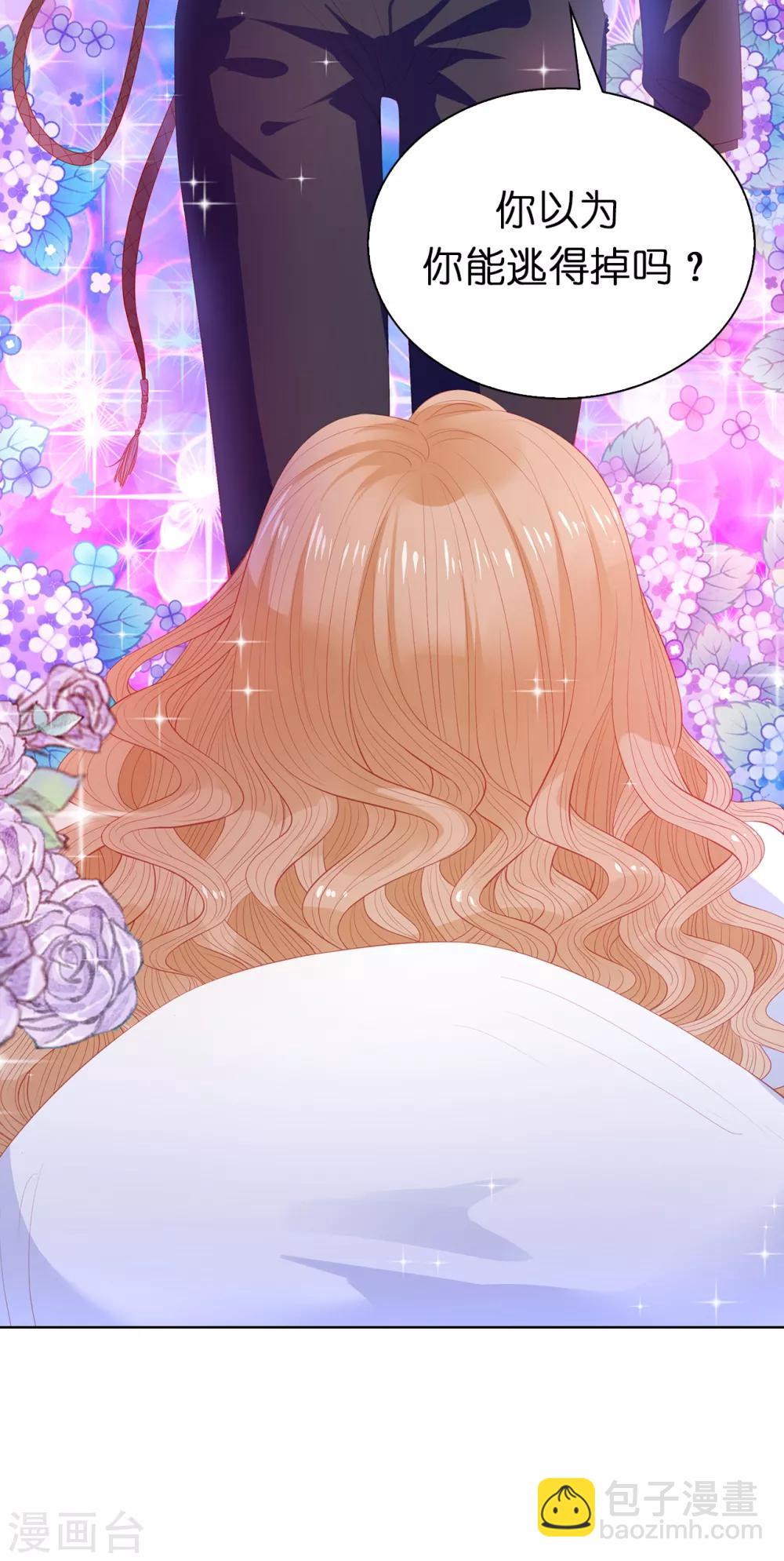 第57话 这马看着有点眼熟&hellip;&hellip;-第59话