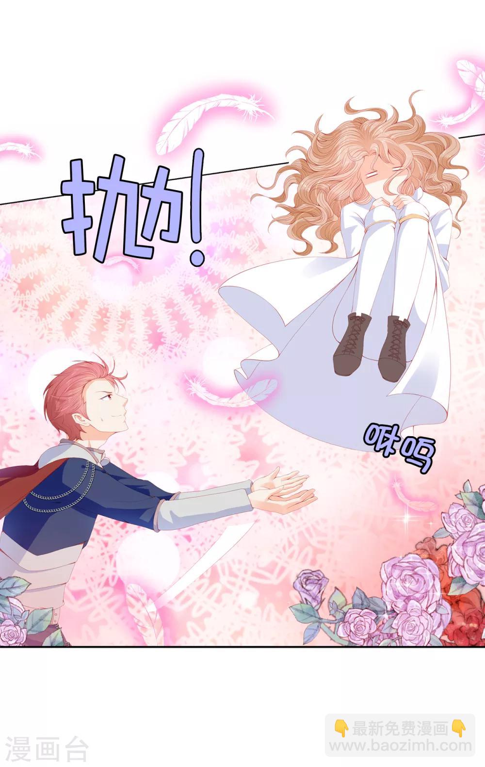 第57话 这马看着有点眼熟&hellip;&hellip;-第59话