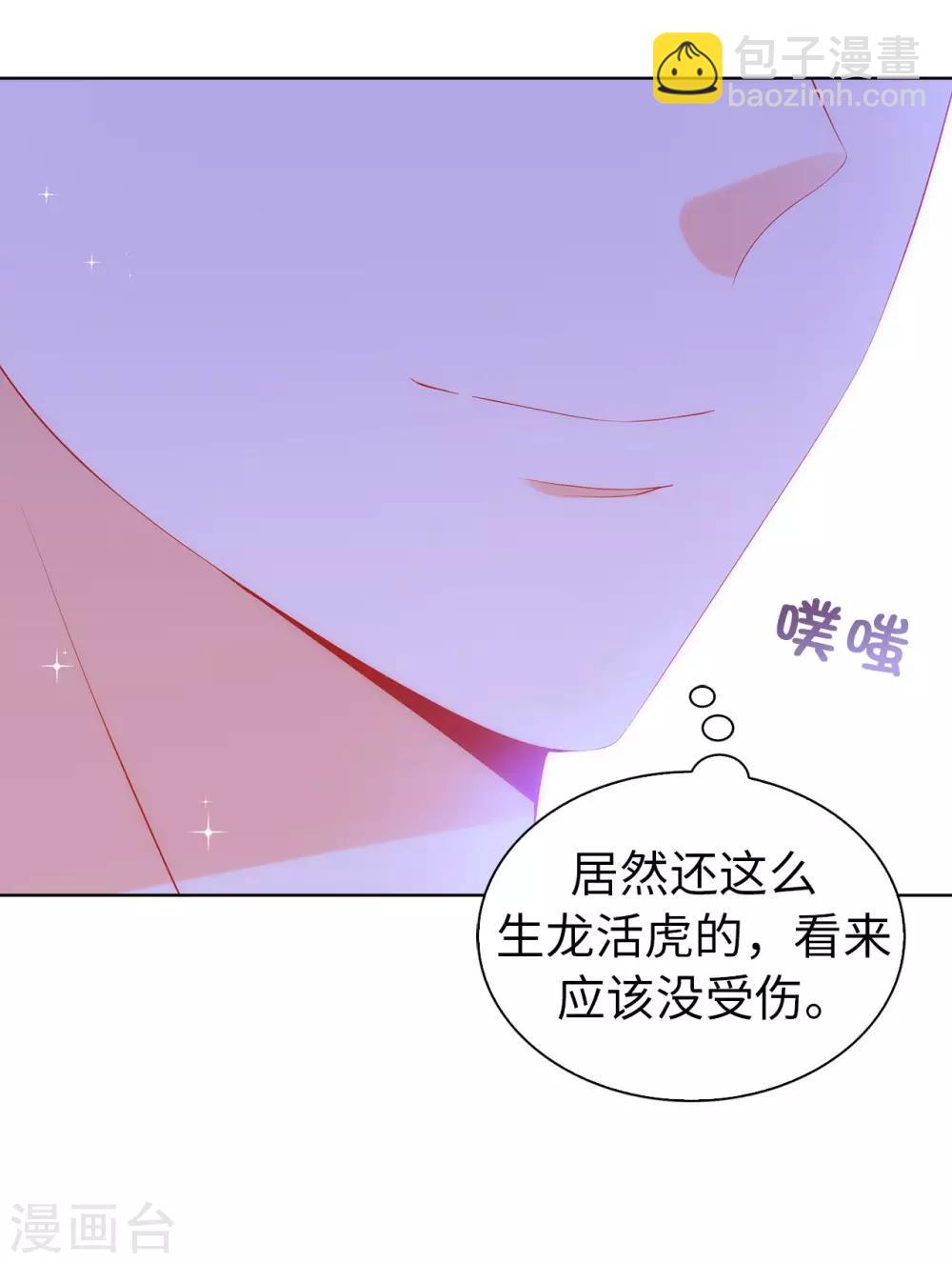 第59话 我要靠自己脱身-第61话