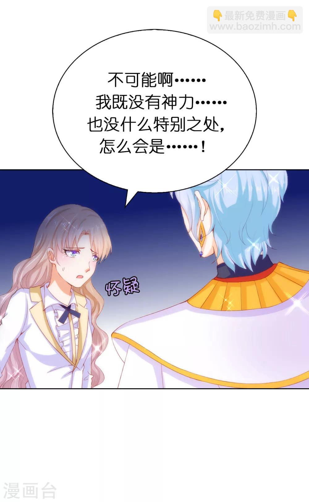 第61话 不让人省心的女人-第63话