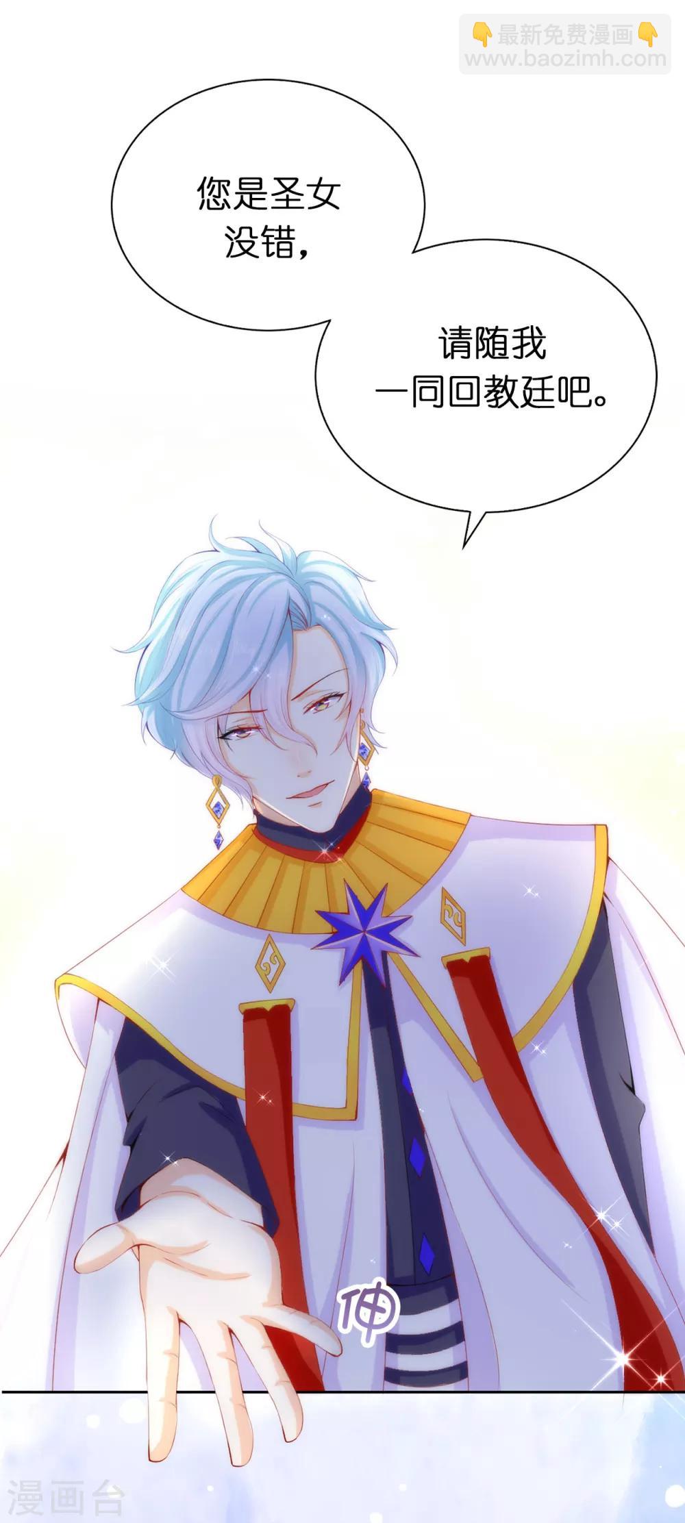 第61话 不让人省心的女人-第63话