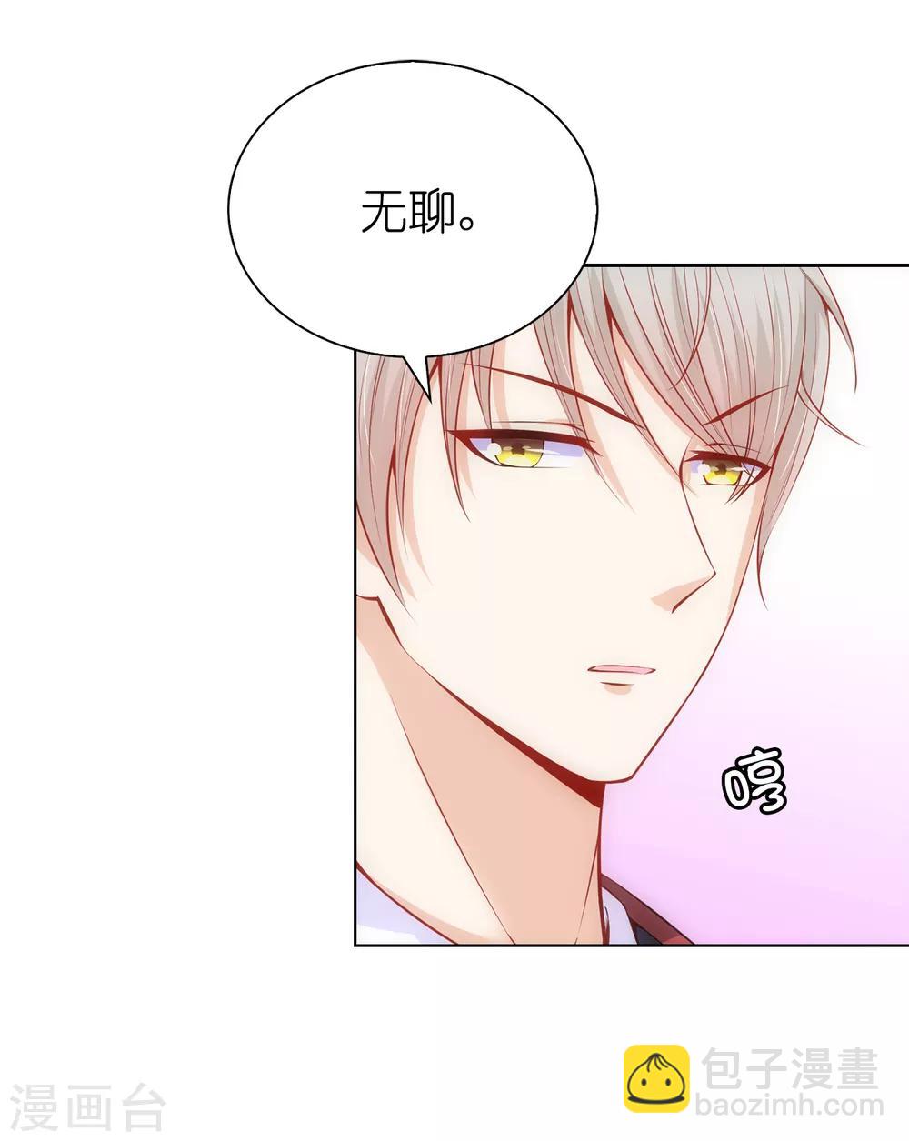 第63话 圣女回宫-第65话