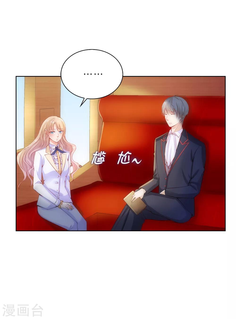 第63话 圣女回宫-第65话