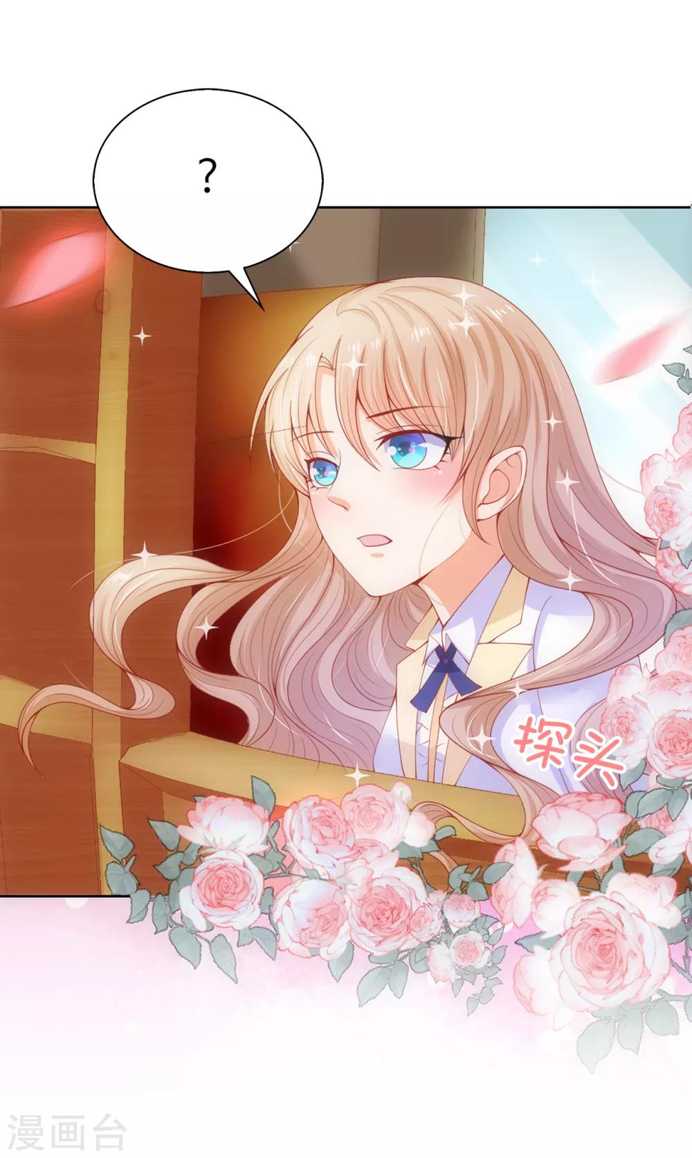 第63话 圣女回宫-第65话