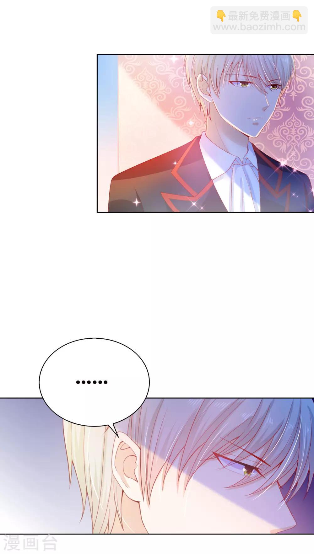 第65话 被虐待的圣女！-第67话