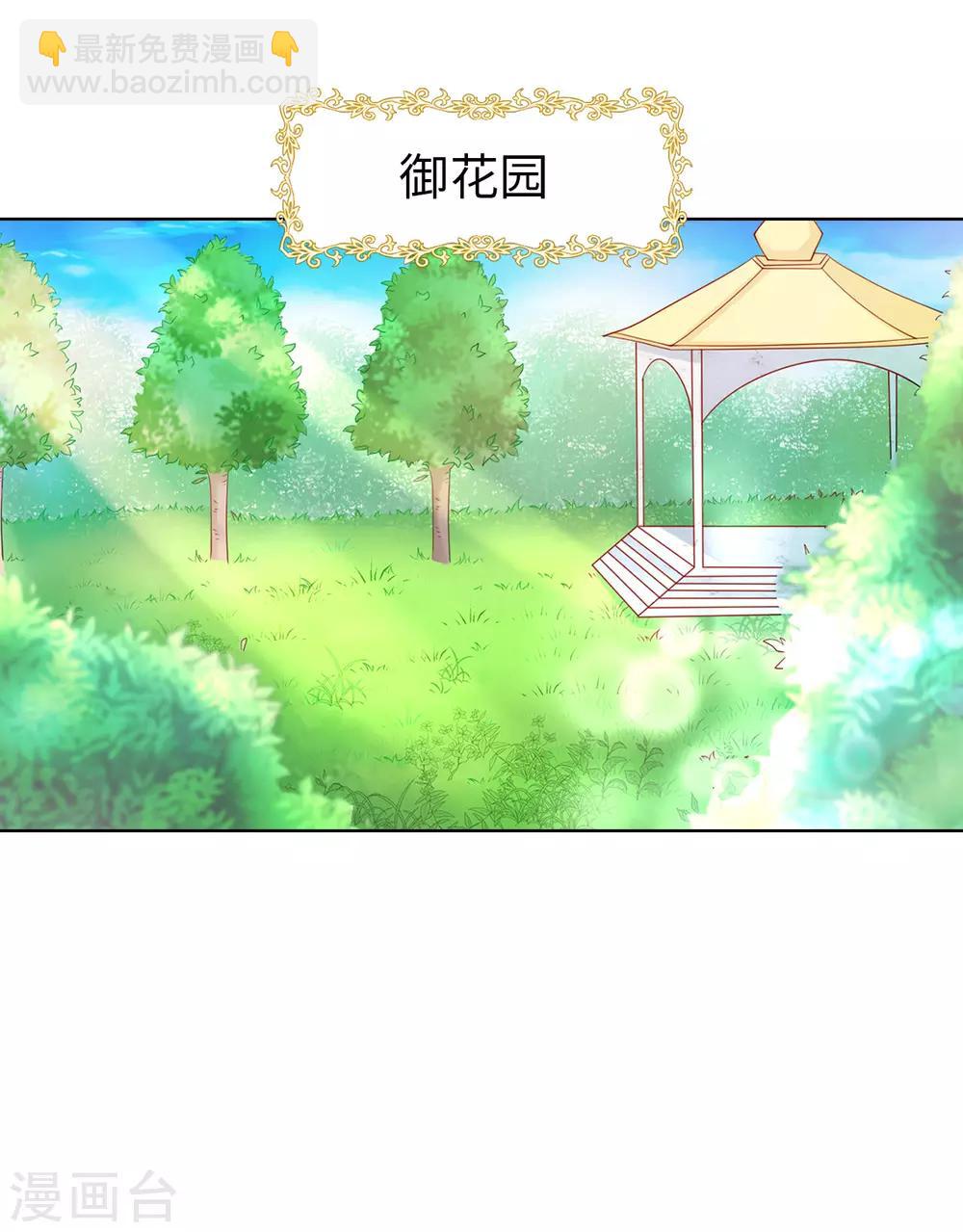 第65话 被虐待的圣女！-第67话