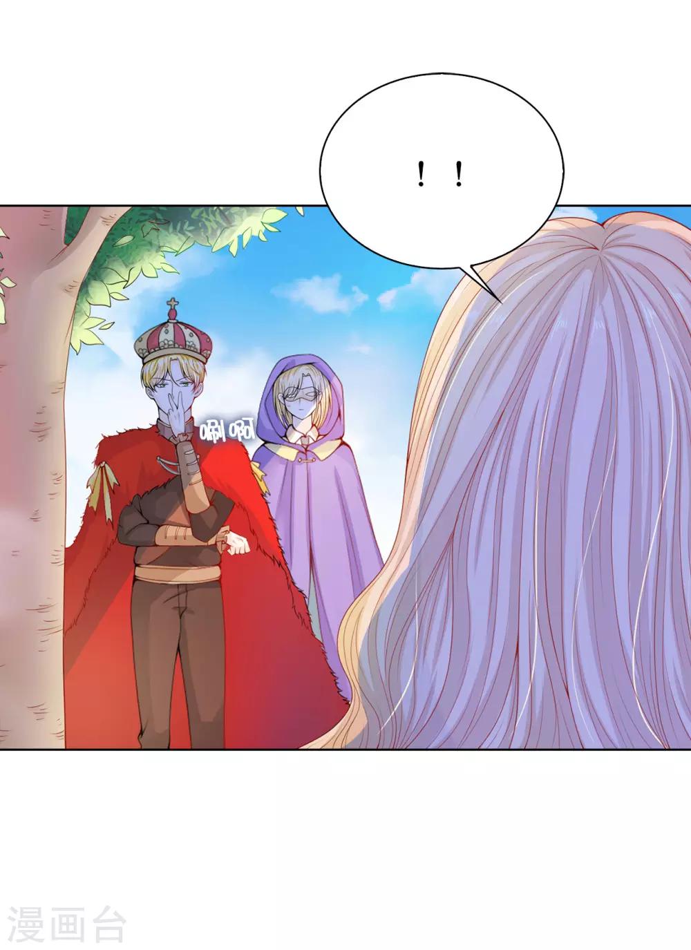 第65话 被虐待的圣女！-第67话