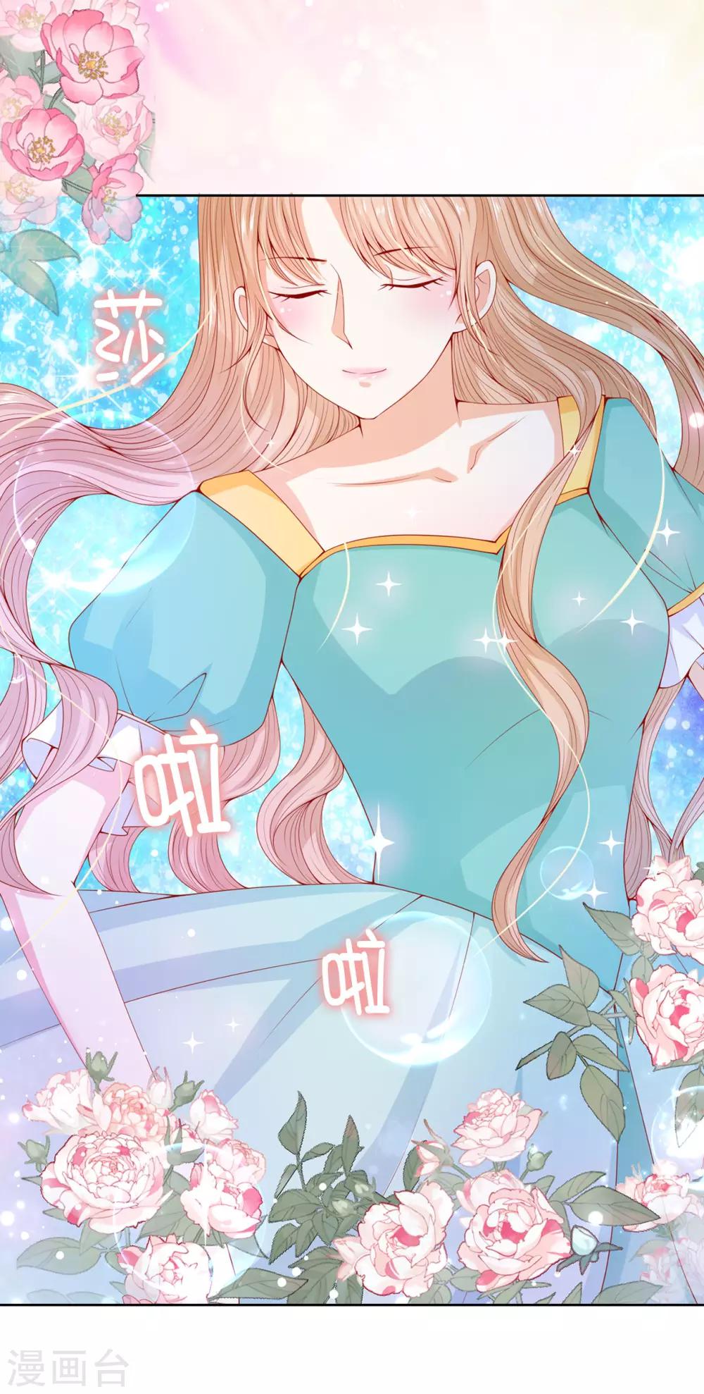 第65话 被虐待的圣女！-第67话