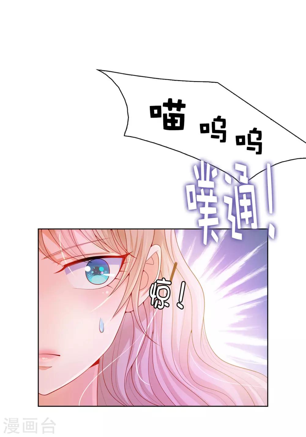 第65话 被虐待的圣女！-第67话