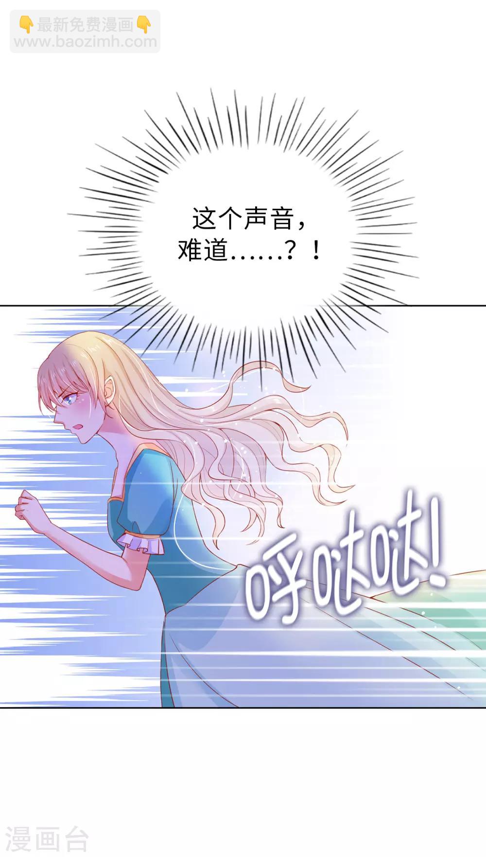 第65话 被虐待的圣女！-第67话