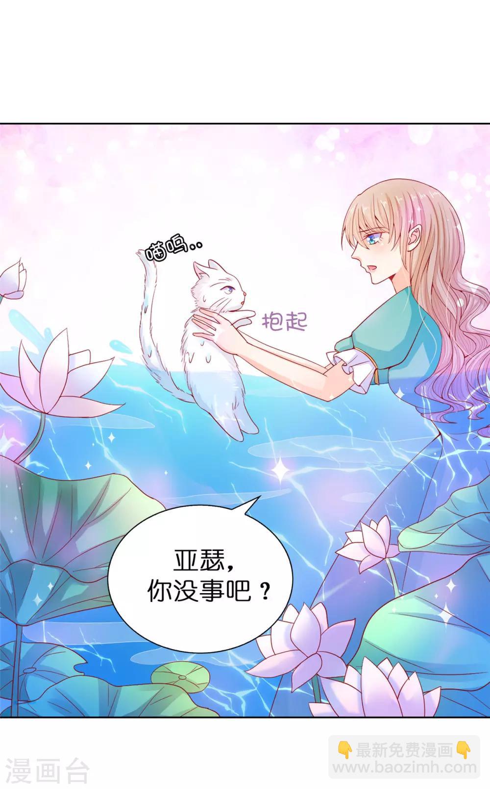 第65话 被虐待的圣女！-第67话