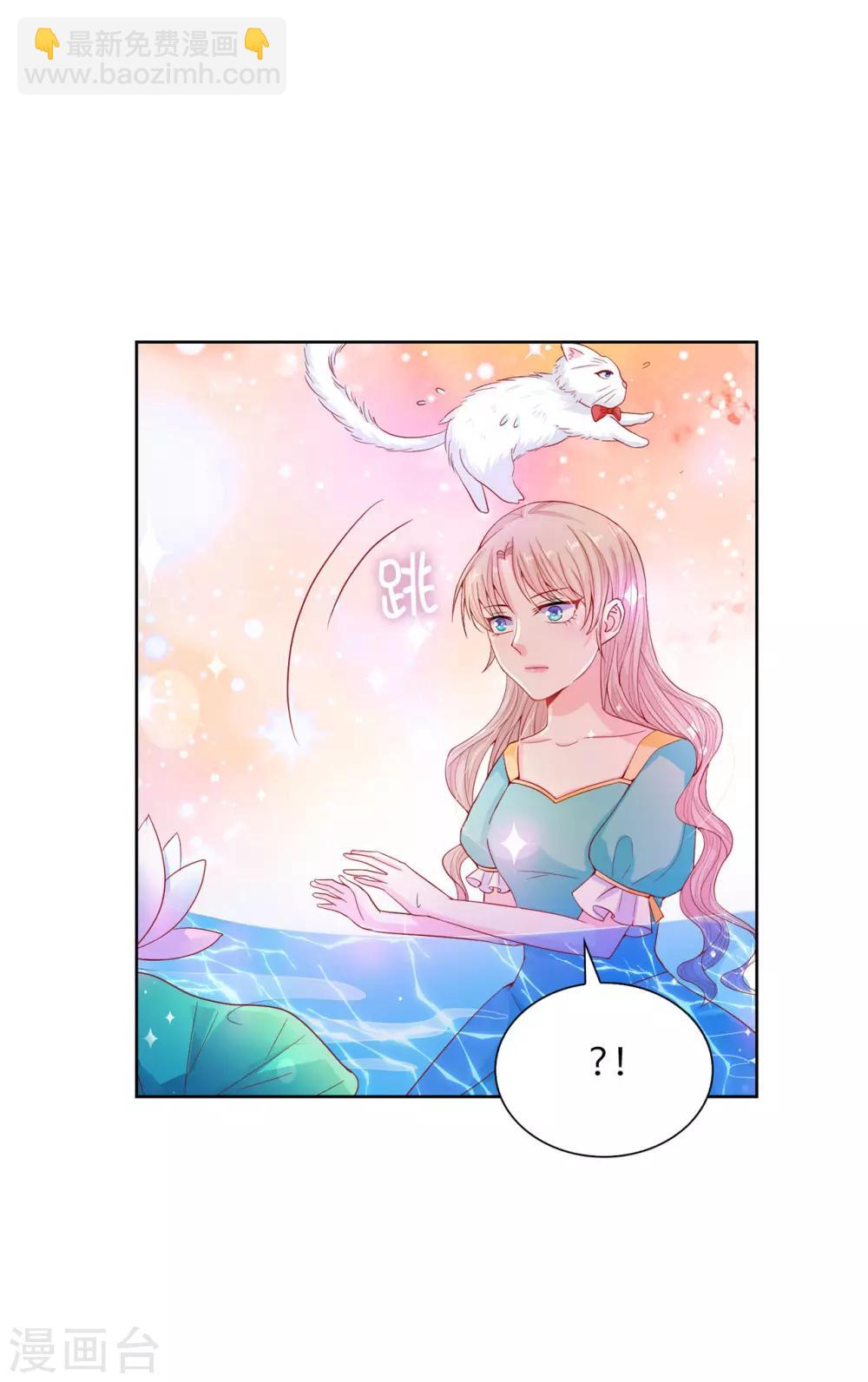 第65话 被虐待的圣女！-第67话