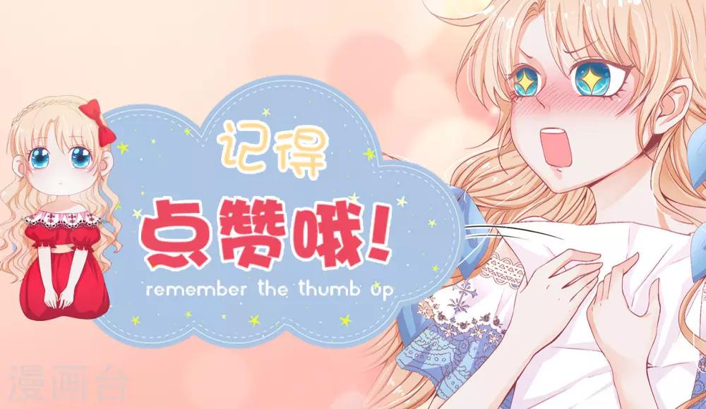 第65话 被虐待的圣女！-第67话