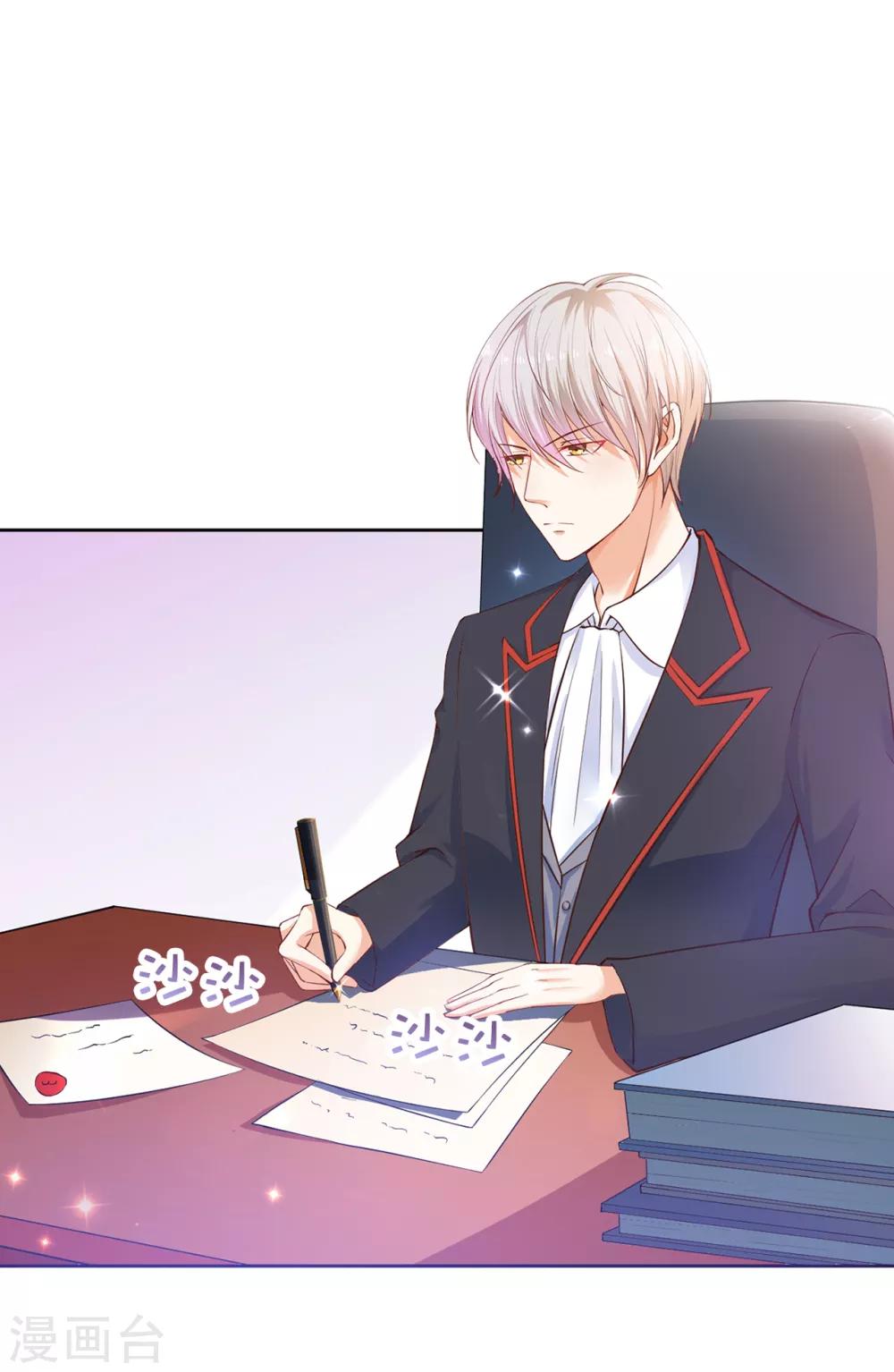 第67话 这些都是公爵的意思？-第69话