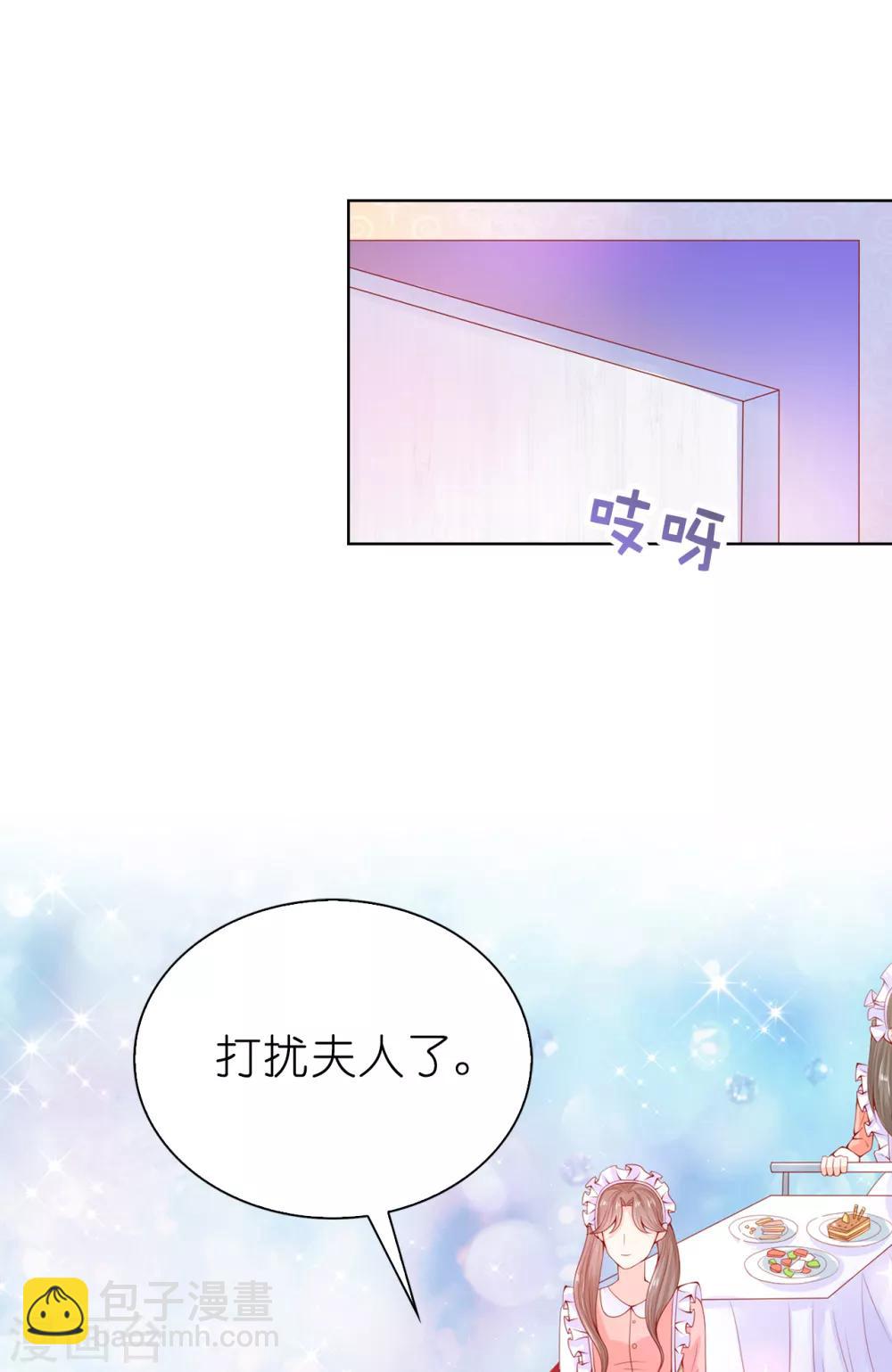 第67话 这些都是公爵的意思？-第69话