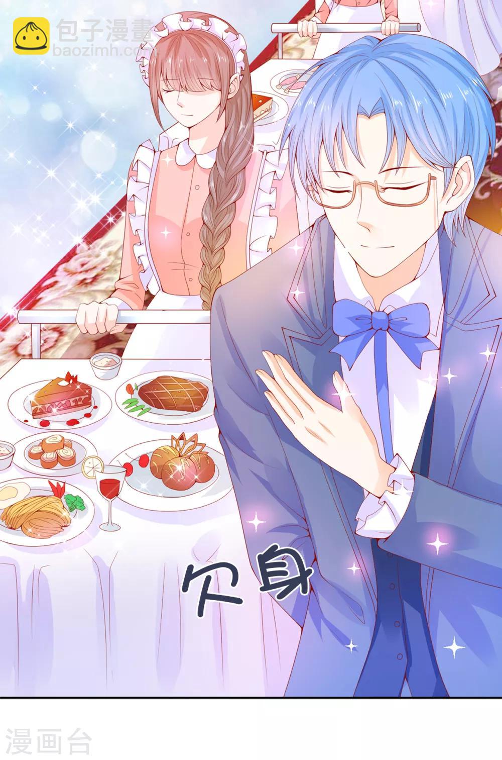 第67话 这些都是公爵的意思？-第69话